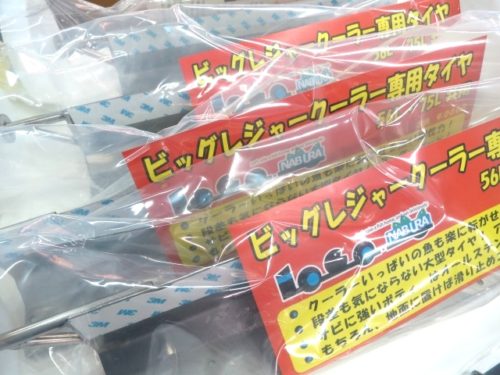 LOCO ビッグレジャークーラー専用タイヤ入荷しました！ | NABURAな毎日